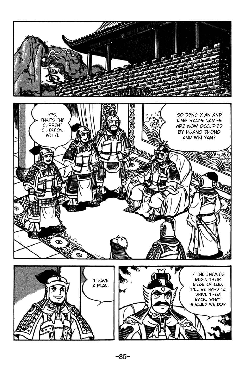 Page 6 Chapter 213 Sangokushi