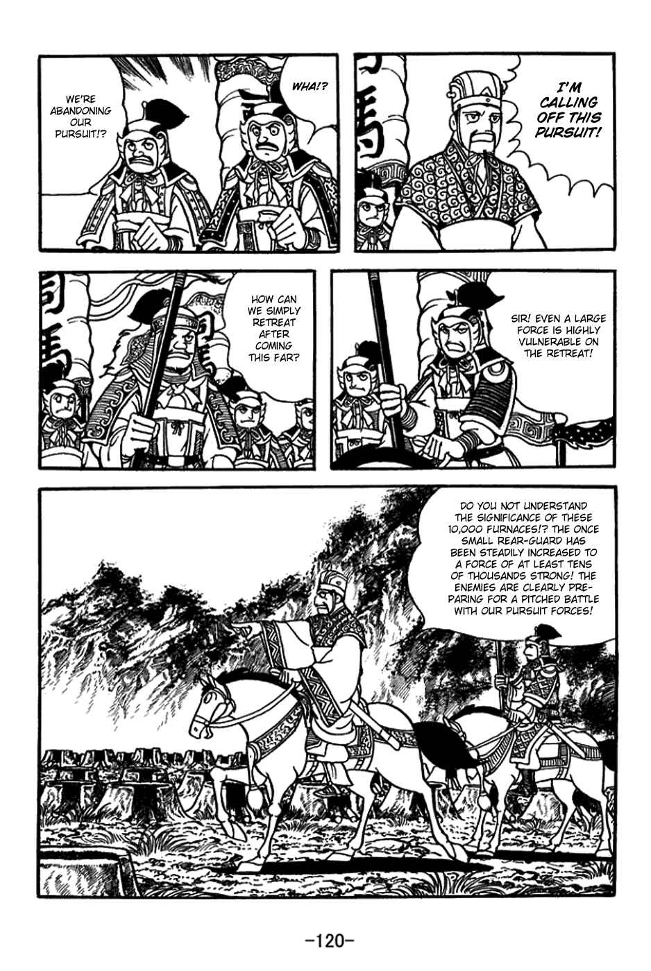 Page 13 Chapter 397 Sangokushi