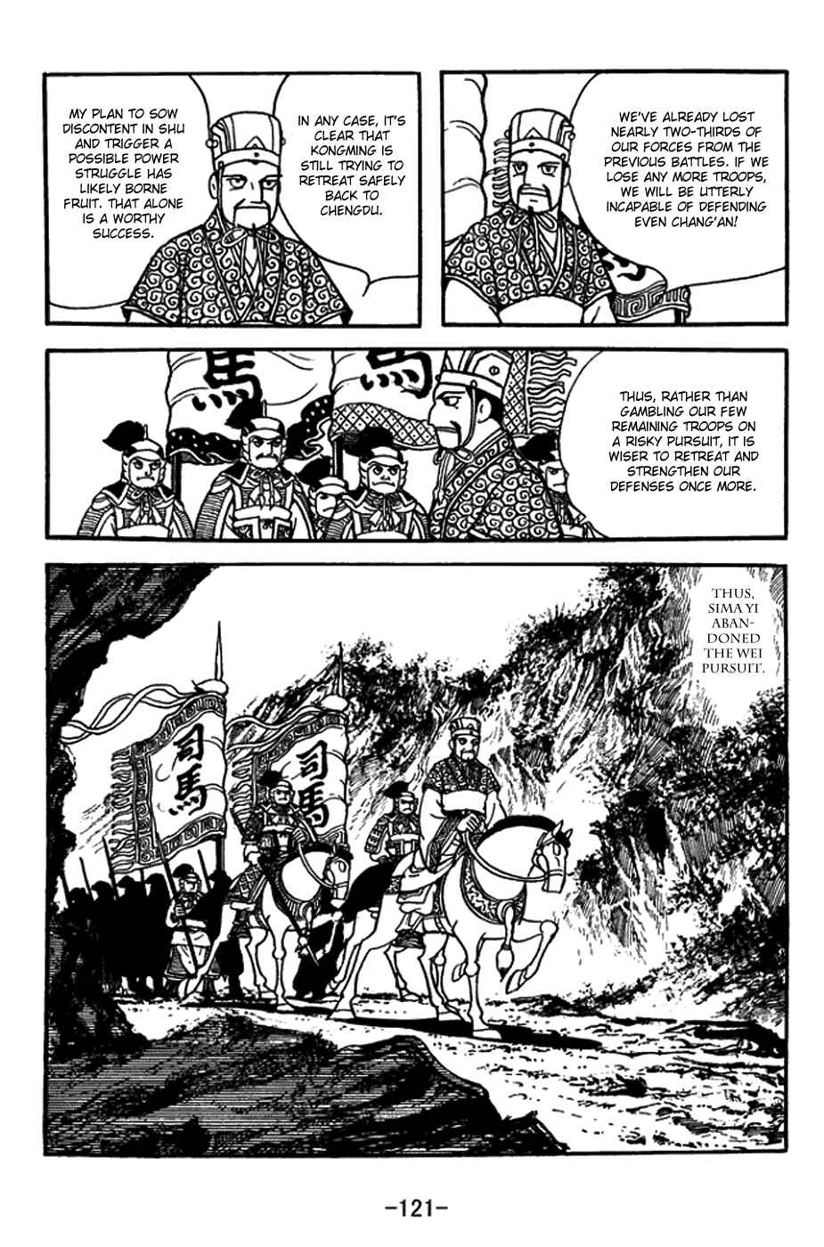 Page 14 Chapter 397 Sangokushi