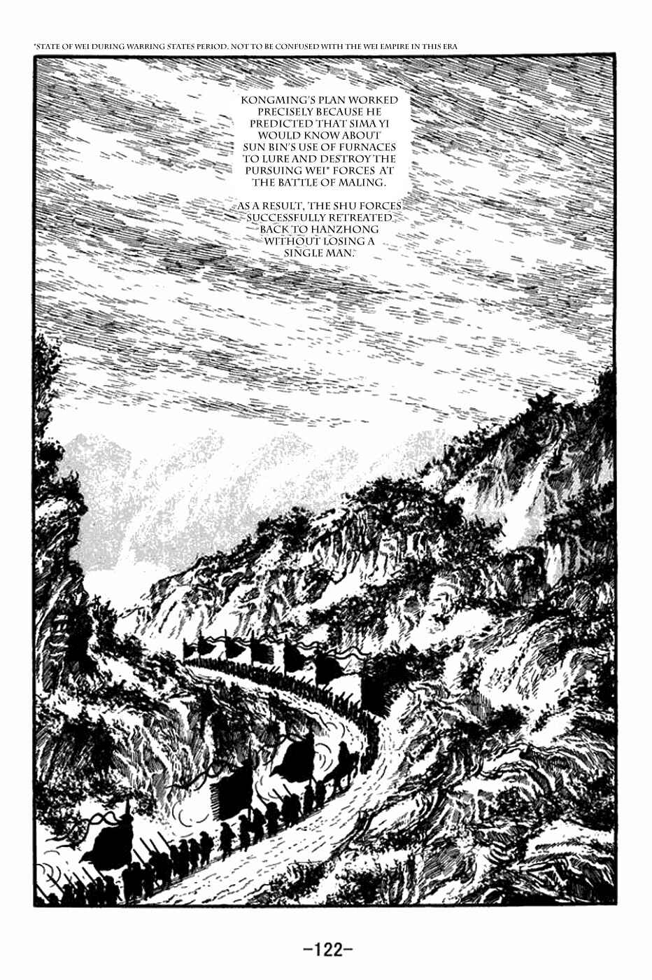 Page 15 Chapter 397 Sangokushi