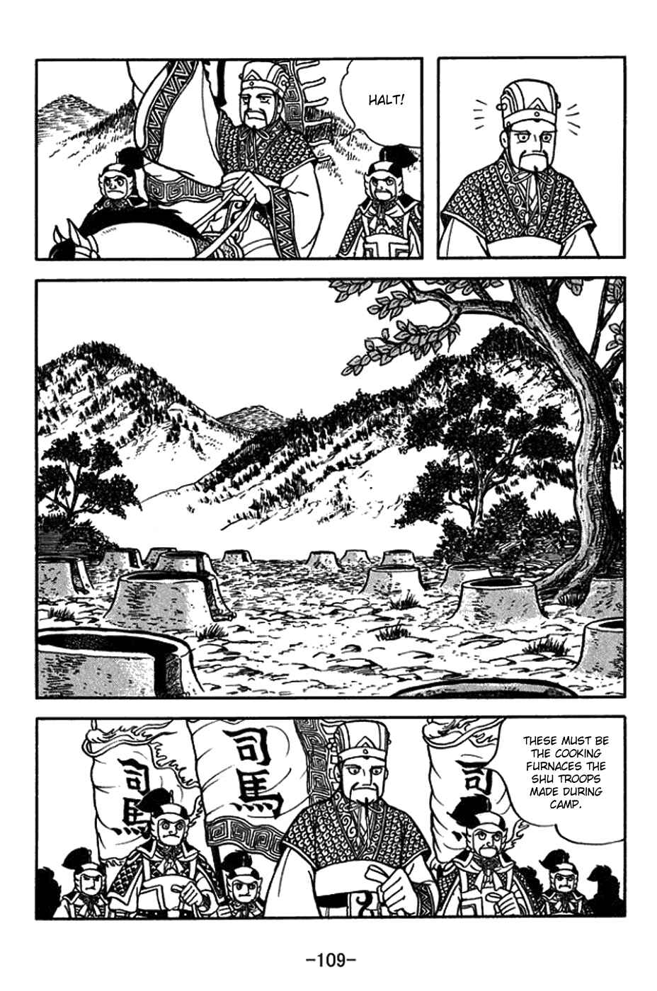Page 2 Chapter 397 Sangokushi