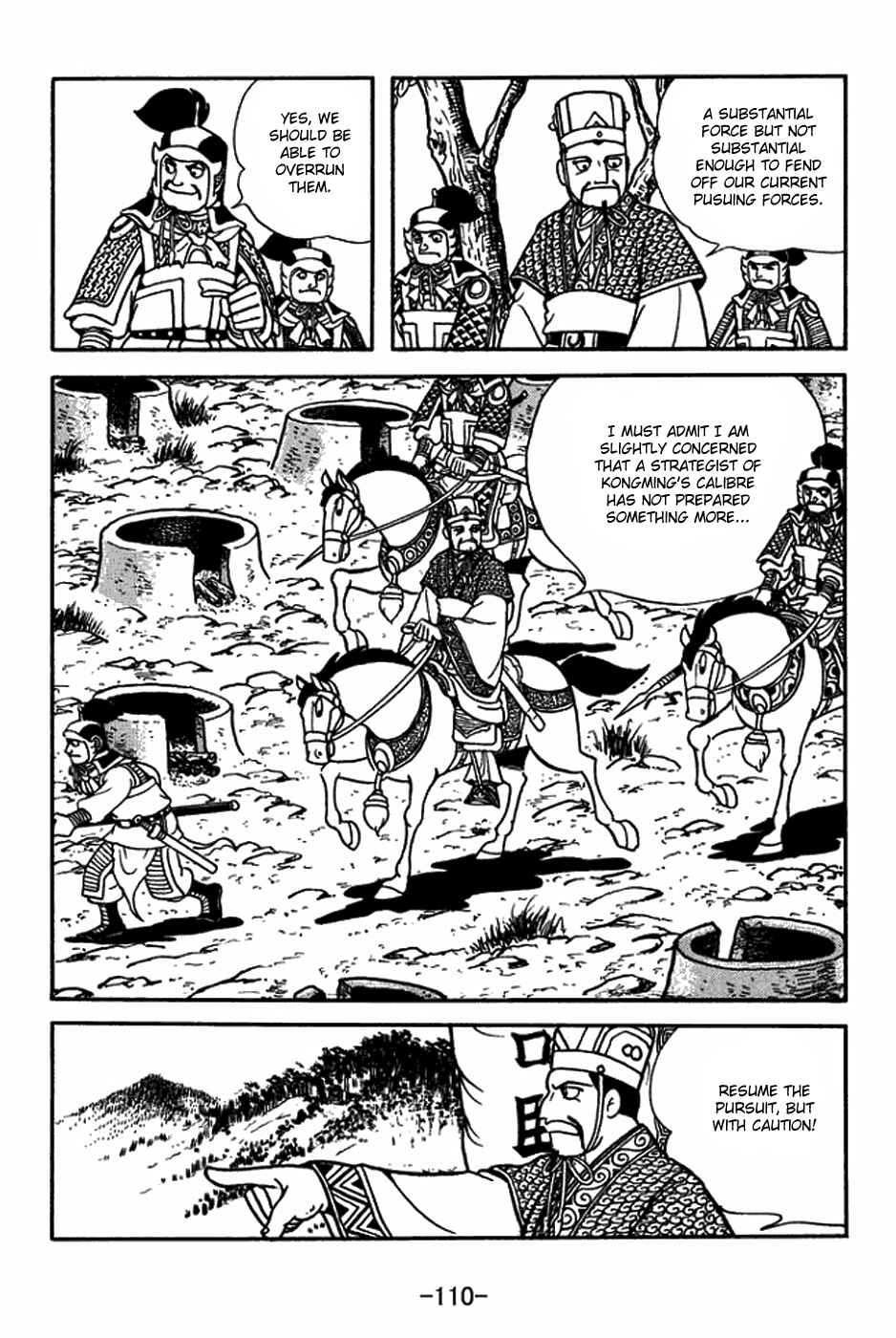Page 3 Chapter 397 Sangokushi