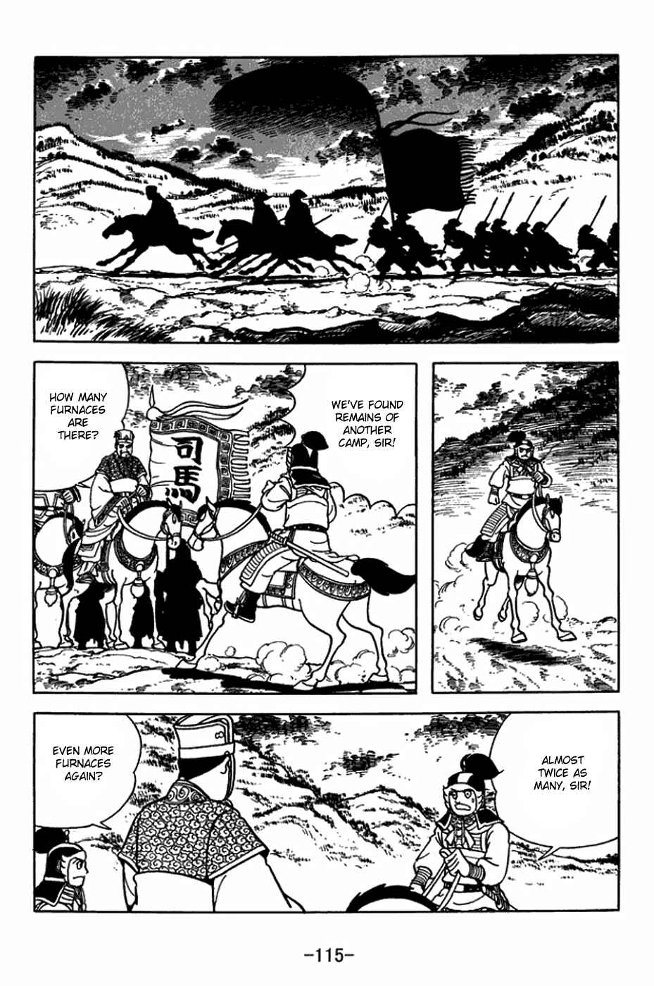 Page 8 Chapter 397 Sangokushi