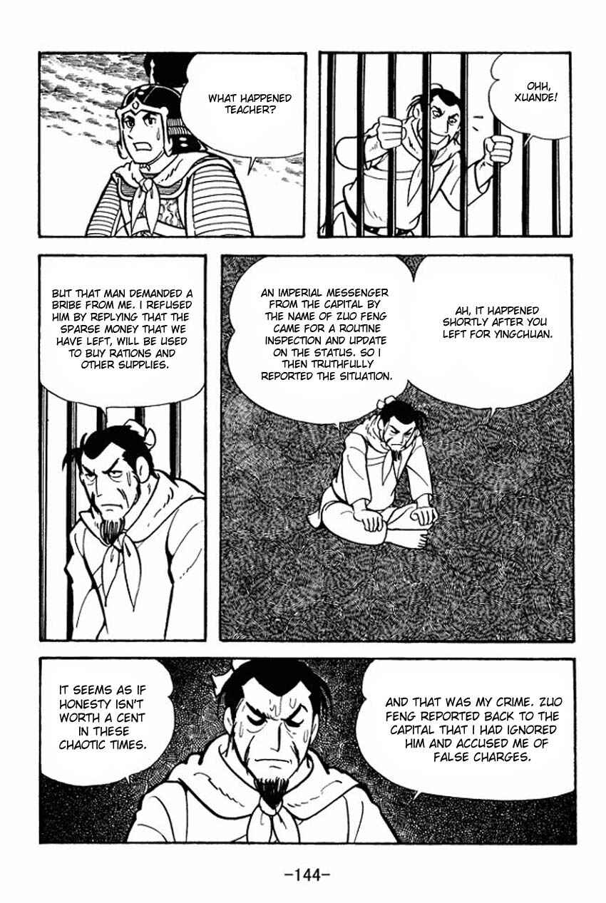 Page 18 Chapter 9 Sangokushi