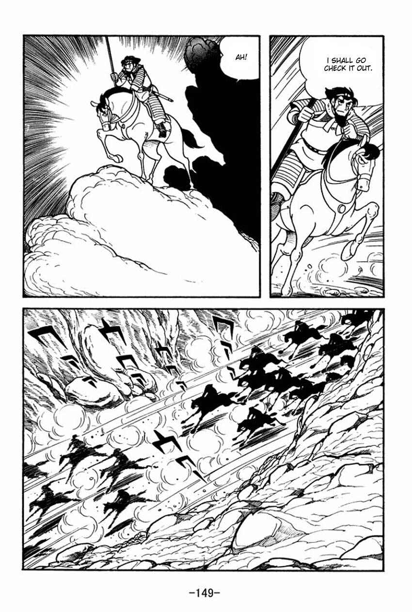 Page 23 Chapter 9 Sangokushi