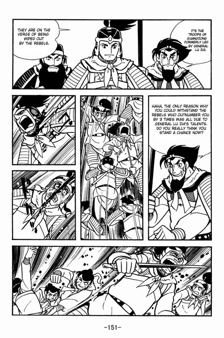 Page 25 Chapter 9 Sangokushi