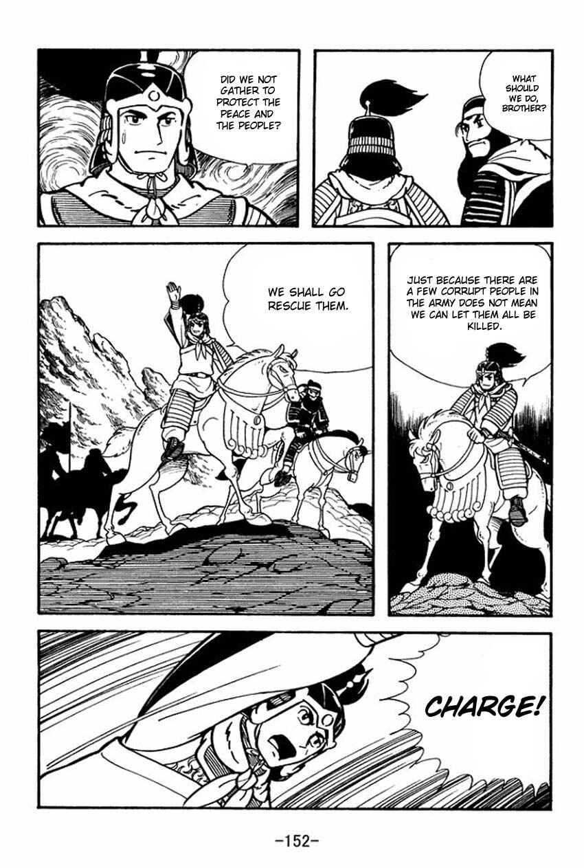 Page 26 Chapter 9 Sangokushi