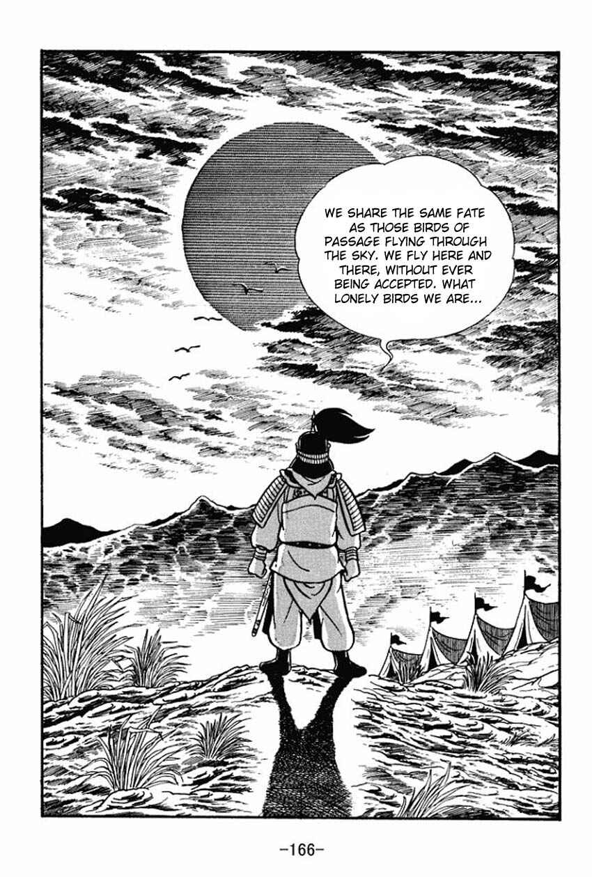 Page 40 Chapter 9 Sangokushi
