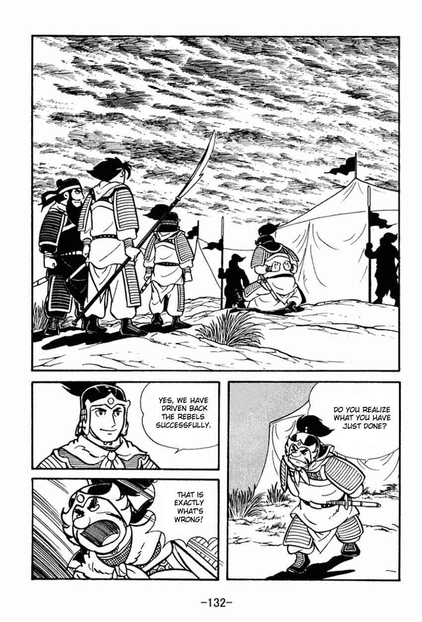 Page 6 Chapter 9 Sangokushi