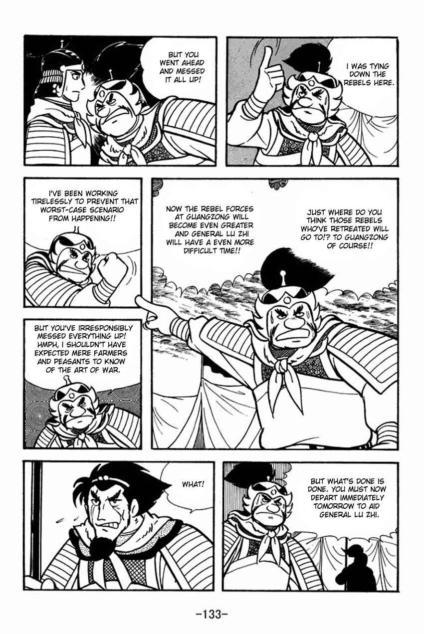 Page 7 Chapter 9 Sangokushi