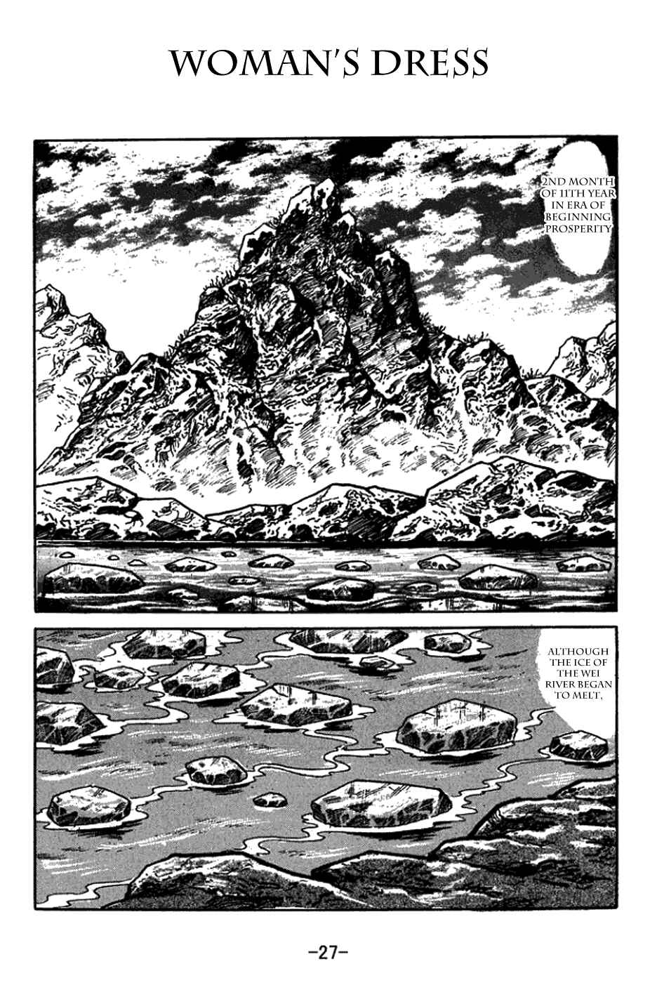Page 1 Chapter 419 Sangokushi