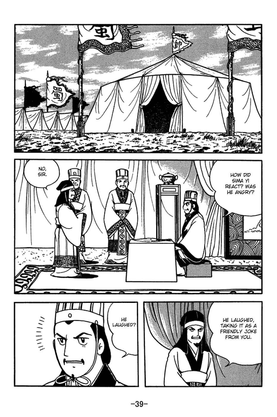 Page 13 Chapter 419 Sangokushi