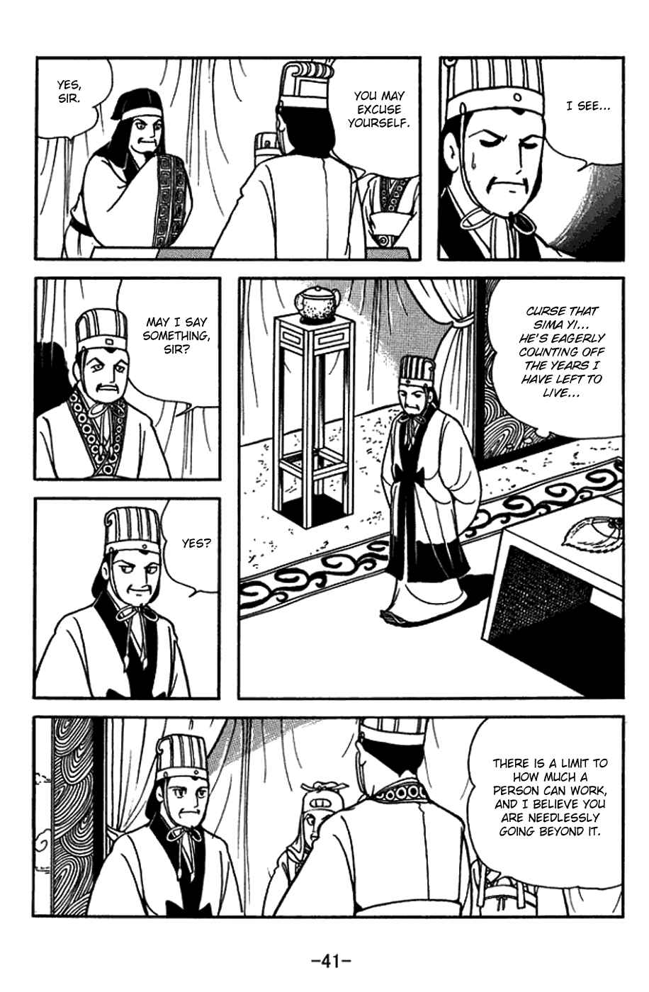Page 15 Chapter 419 Sangokushi