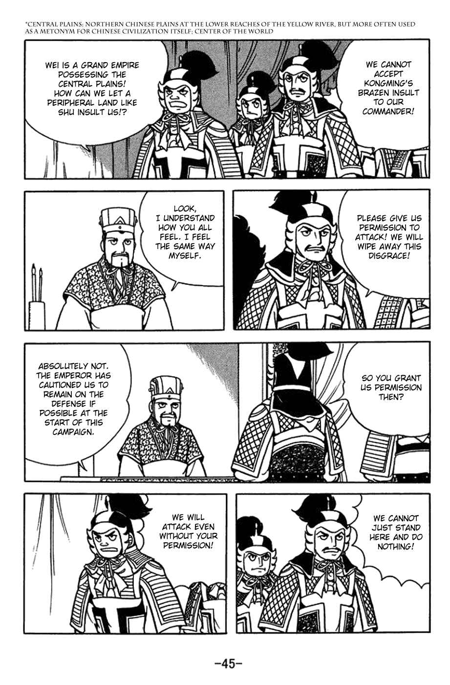 Page 19 Chapter 419 Sangokushi