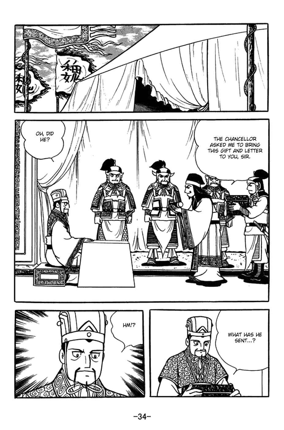 Page 8 Chapter 419 Sangokushi