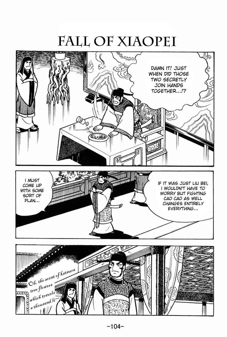 Page 1 Chapter 70 Sangokushi
