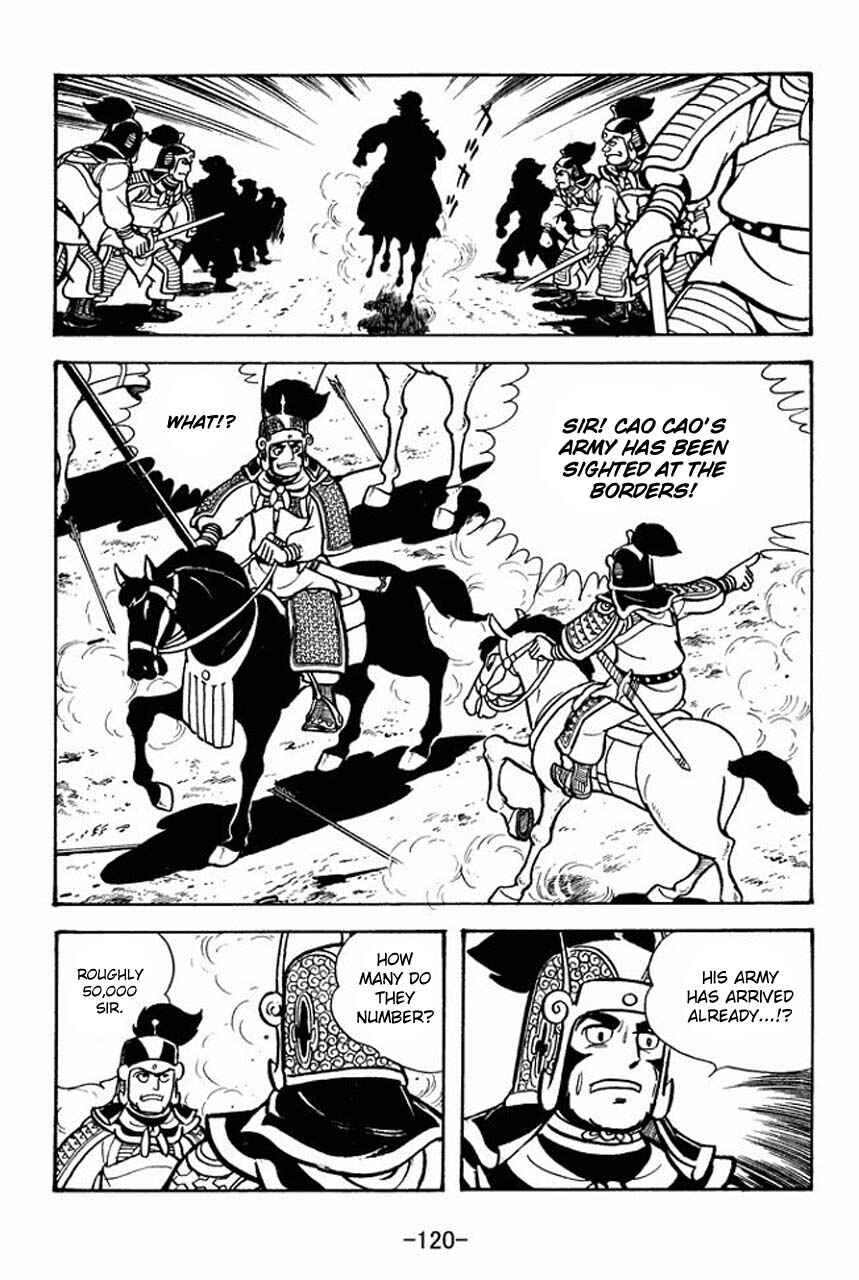 Page 17 Chapter 70 Sangokushi