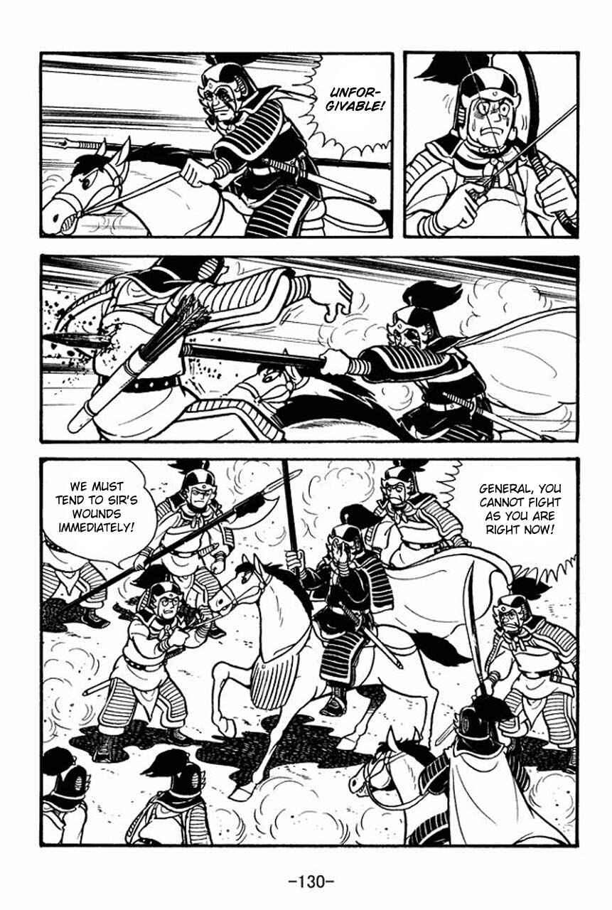 Page 27 Chapter 70 Sangokushi