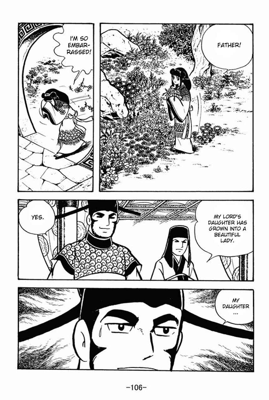 Page 3 Chapter 70 Sangokushi