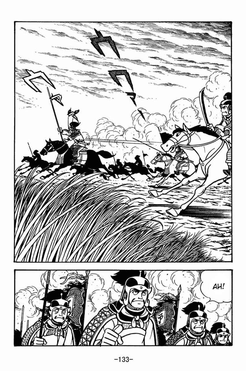 Page 30 Chapter 70 Sangokushi