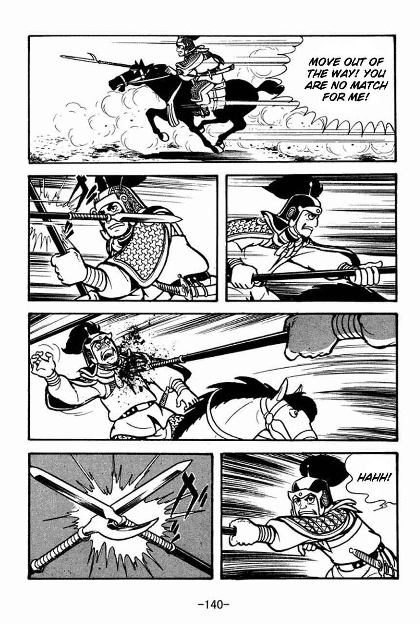 Page 37 Chapter 70 Sangokushi