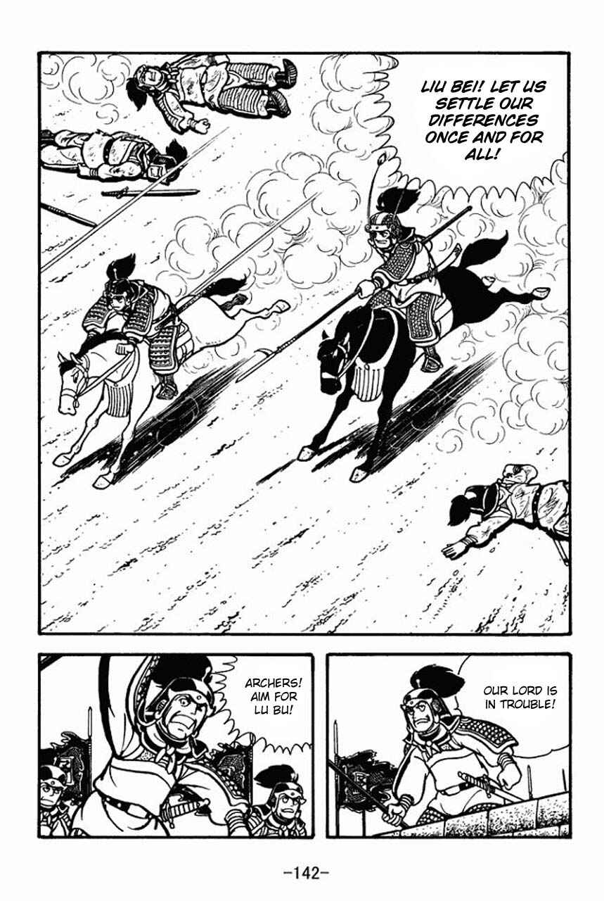 Page 39 Chapter 70 Sangokushi