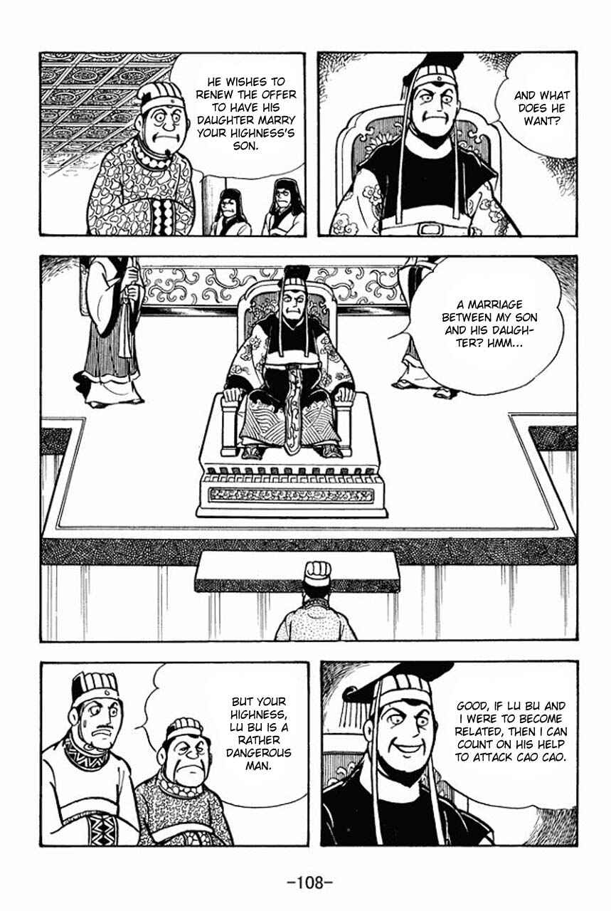 Page 5 Chapter 70 Sangokushi