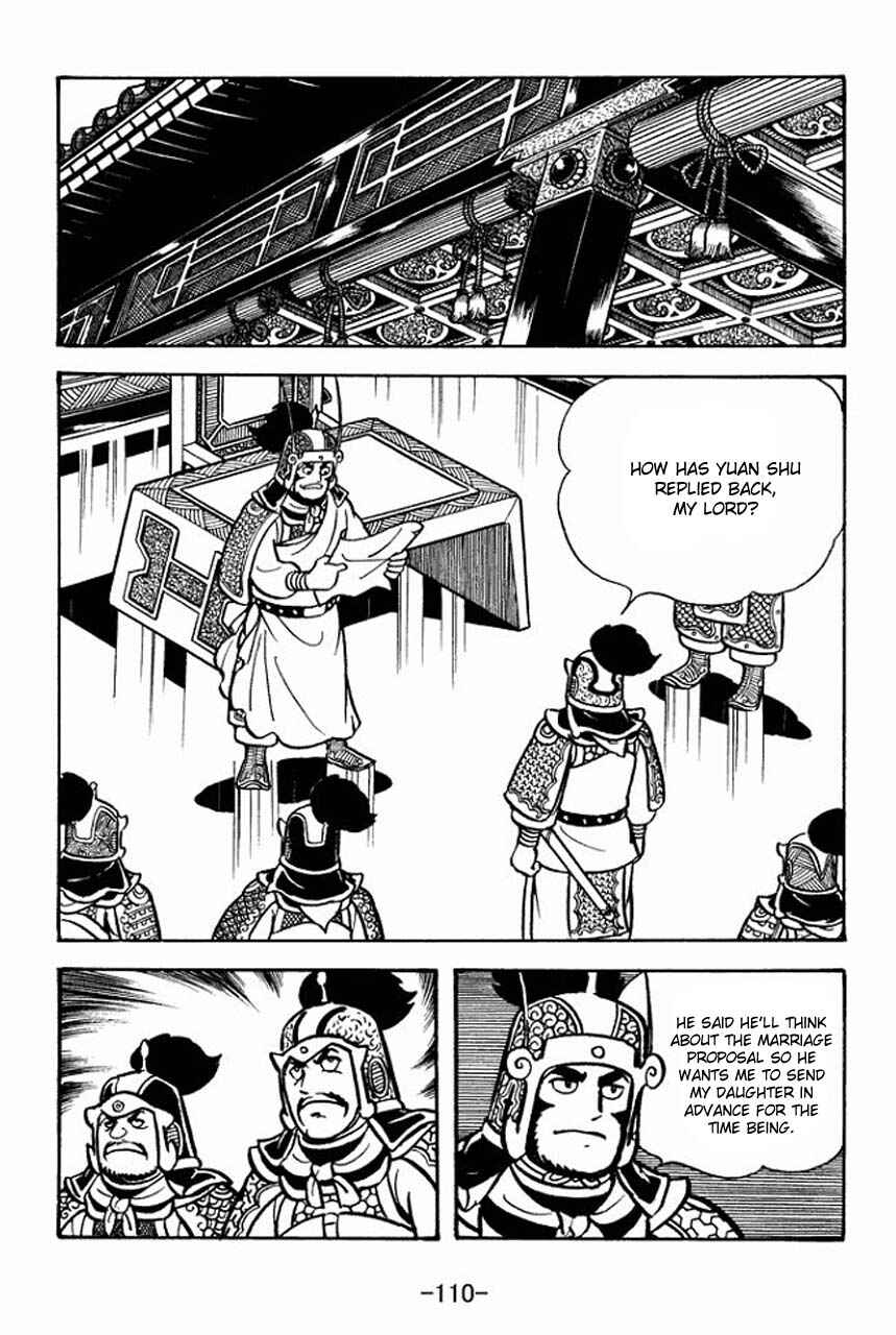 Page 7 Chapter 70 Sangokushi