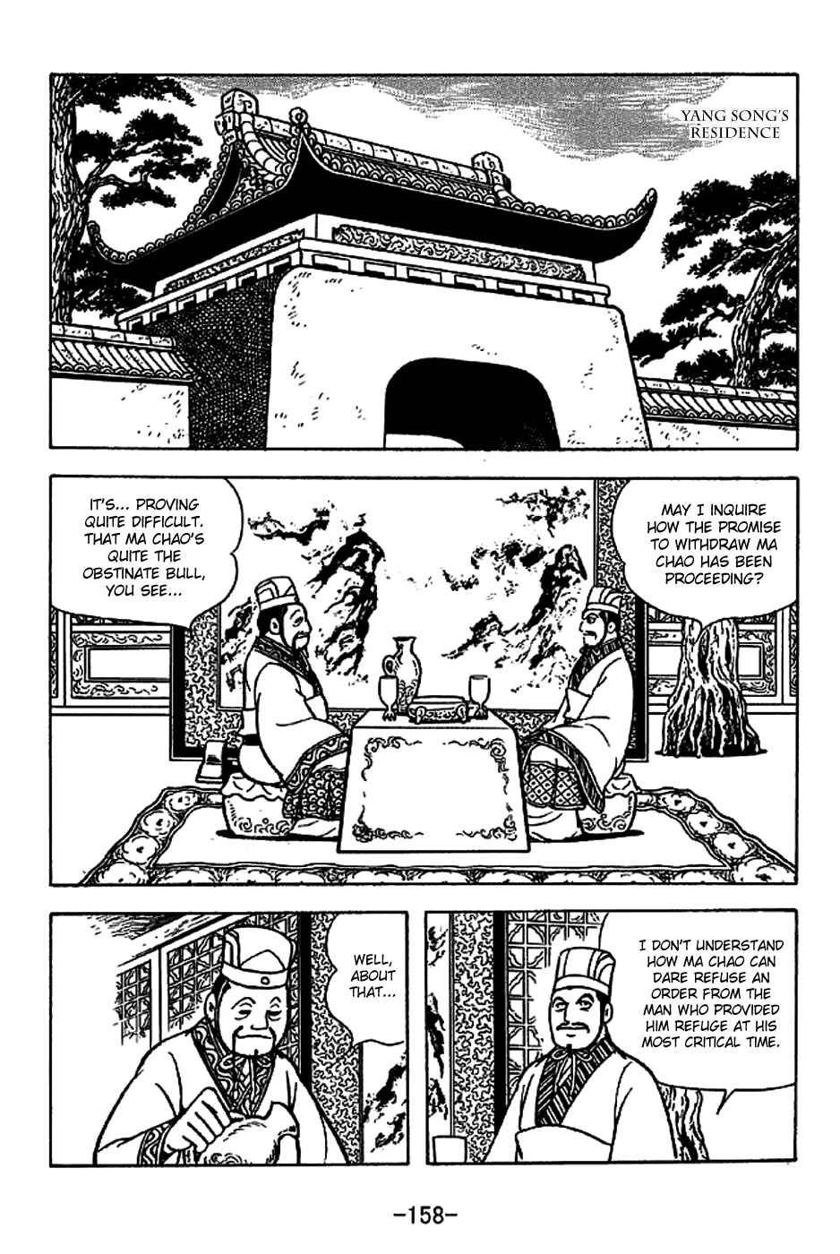 Page 11 Chapter 223 Sangokushi