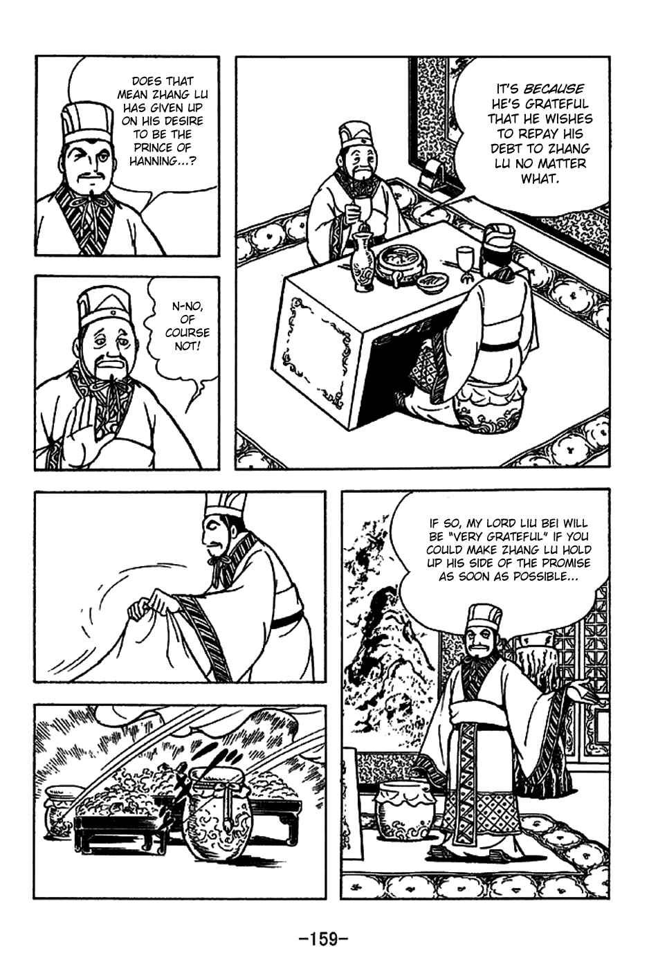 Page 12 Chapter 223 Sangokushi