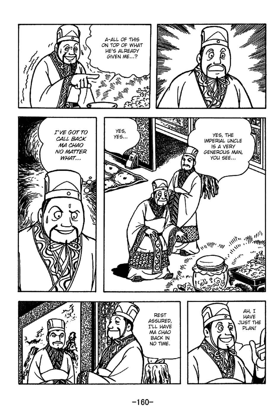 Page 13 Chapter 223 Sangokushi