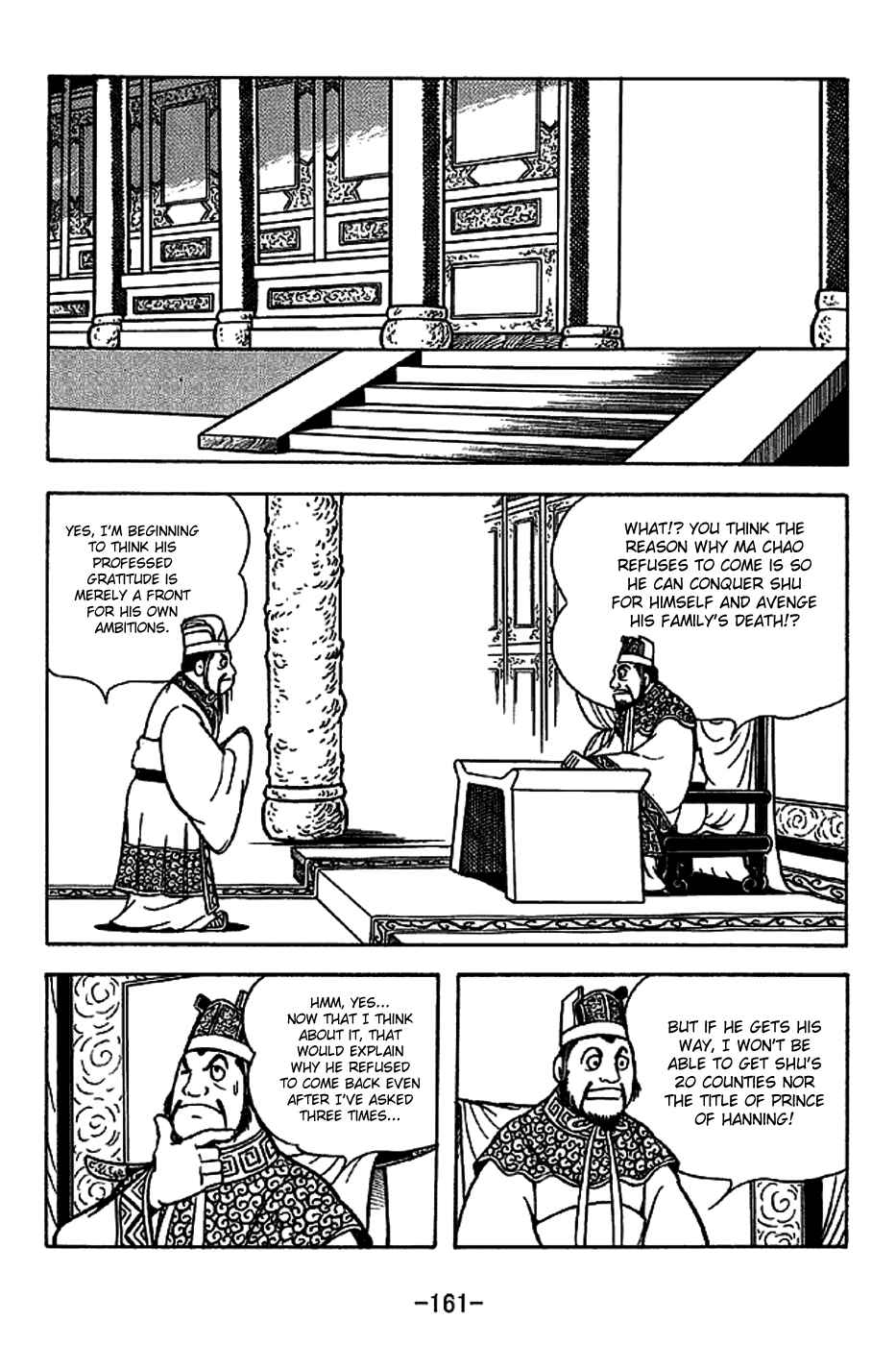 Page 14 Chapter 223 Sangokushi