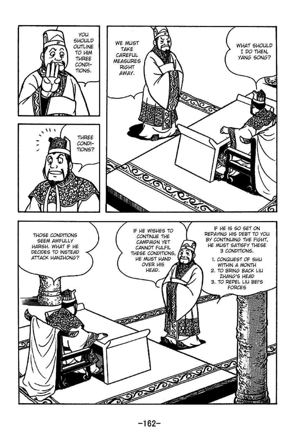 Page 15 Chapter 223 Sangokushi