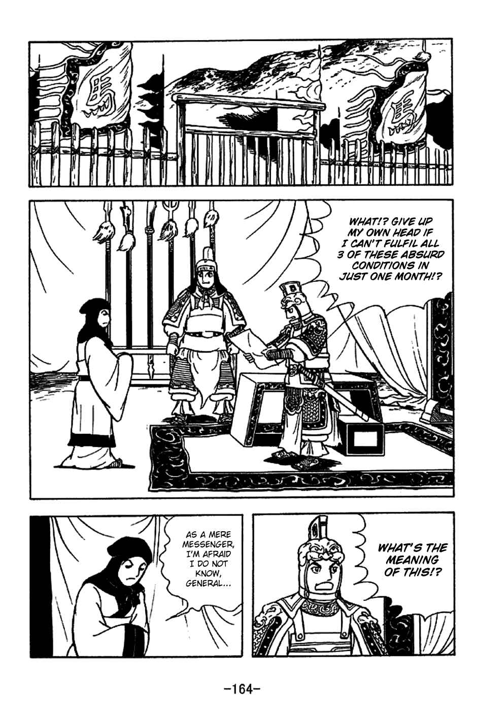 Page 17 Chapter 223 Sangokushi
