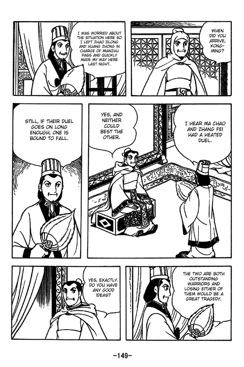 Page 2 Chapter 223 Sangokushi