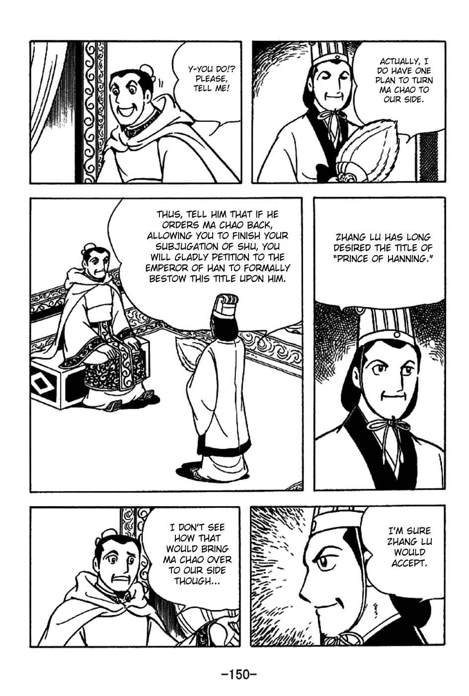 Page 3 Chapter 223 Sangokushi