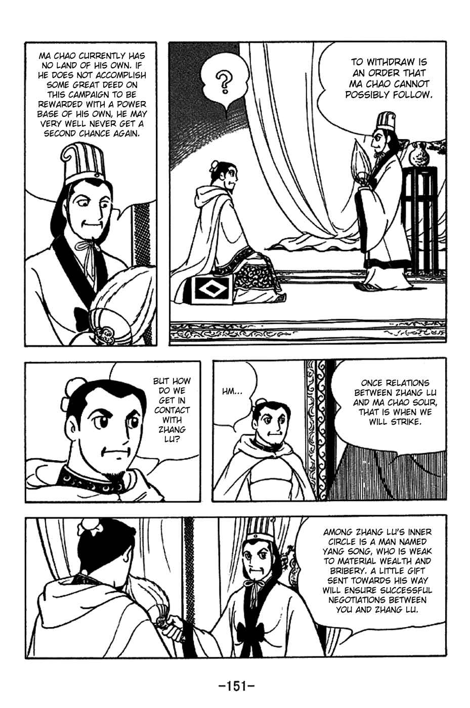Page 4 Chapter 223 Sangokushi