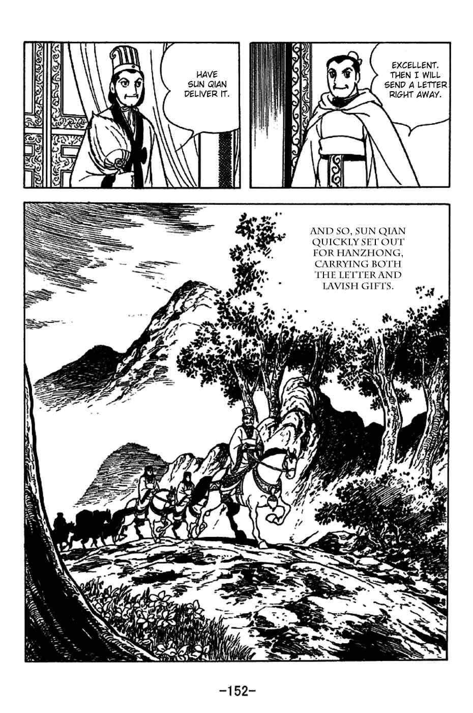 Page 5 Chapter 223 Sangokushi