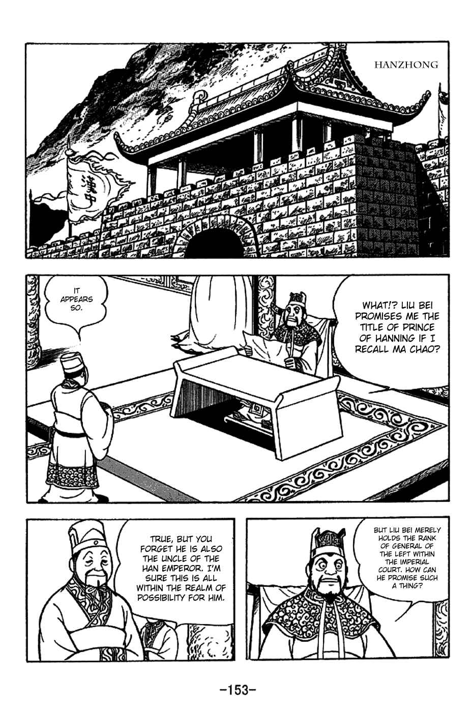 Page 6 Chapter 223 Sangokushi