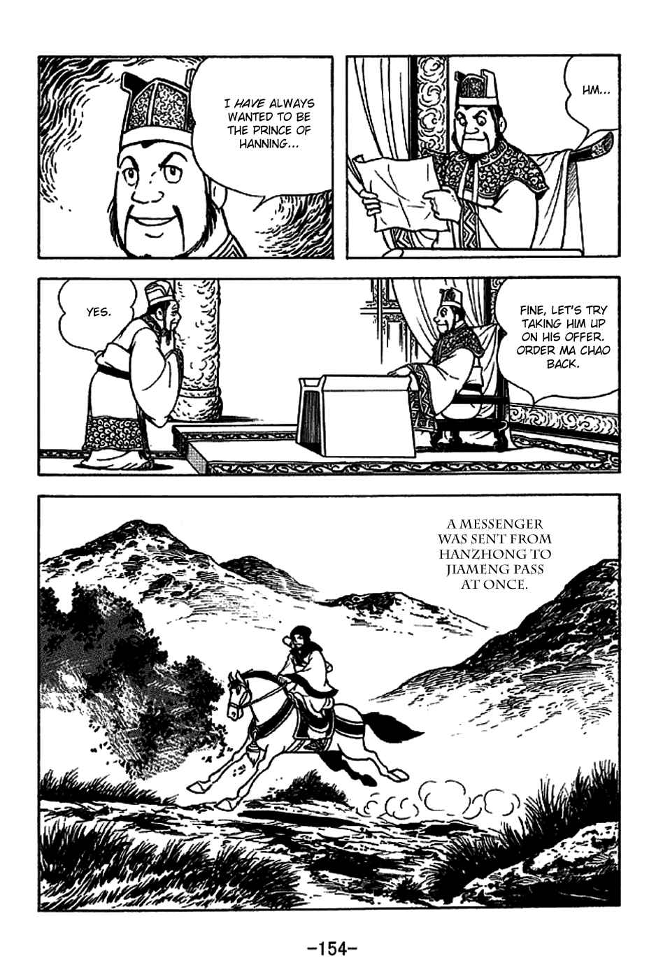 Page 7 Chapter 223 Sangokushi