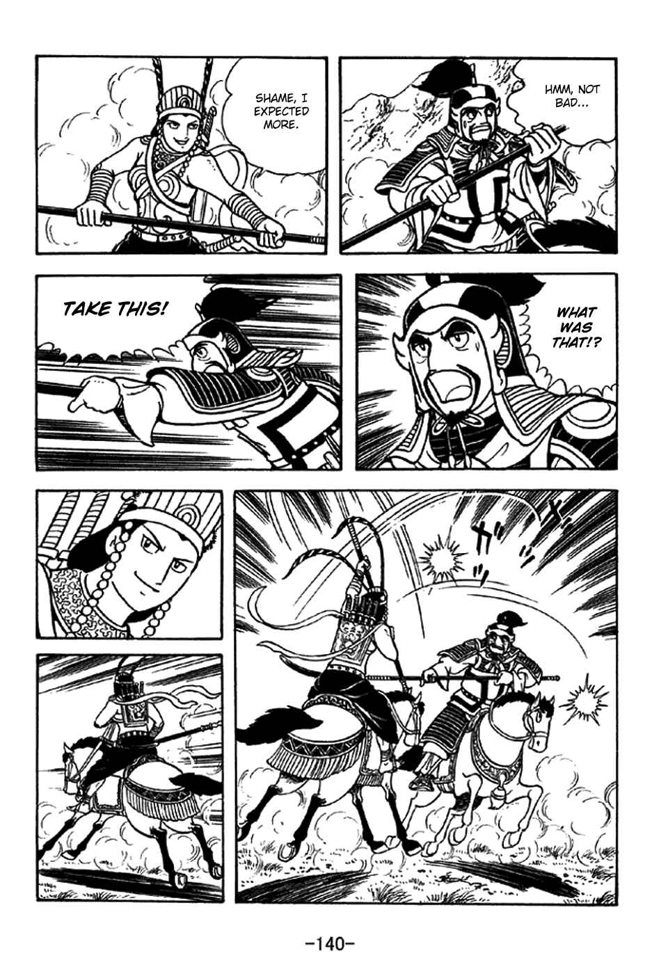 Page 11 Chapter 332 Sangokushi