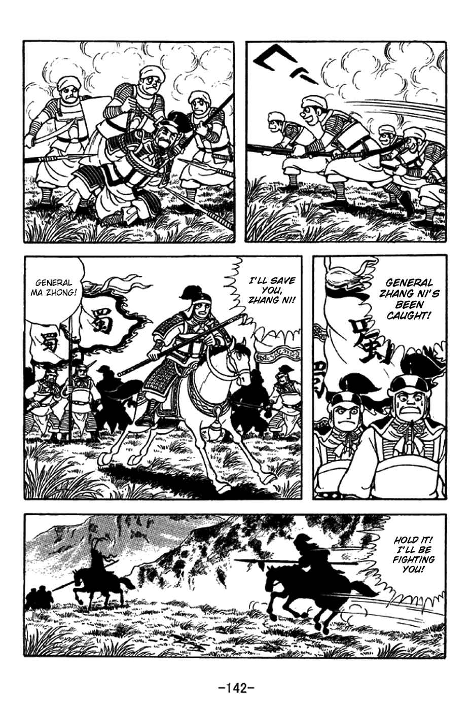 Page 13 Chapter 332 Sangokushi