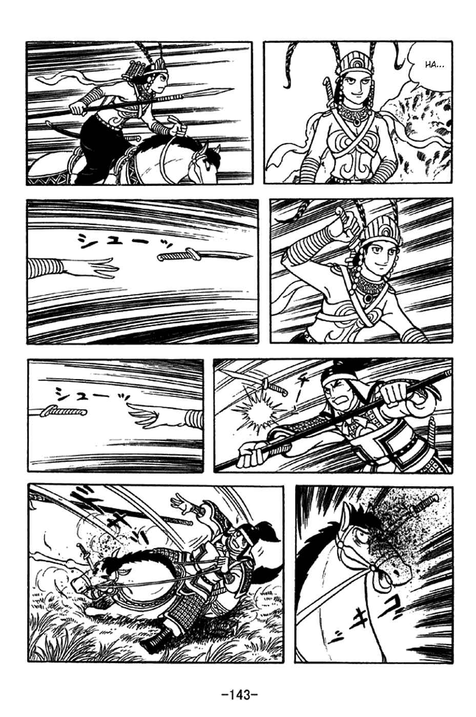 Page 14 Chapter 332 Sangokushi