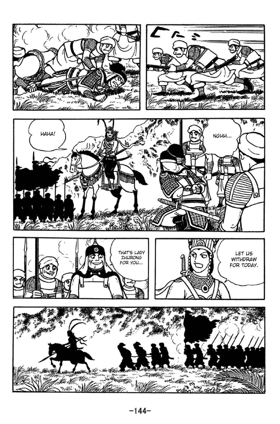 Page 15 Chapter 332 Sangokushi