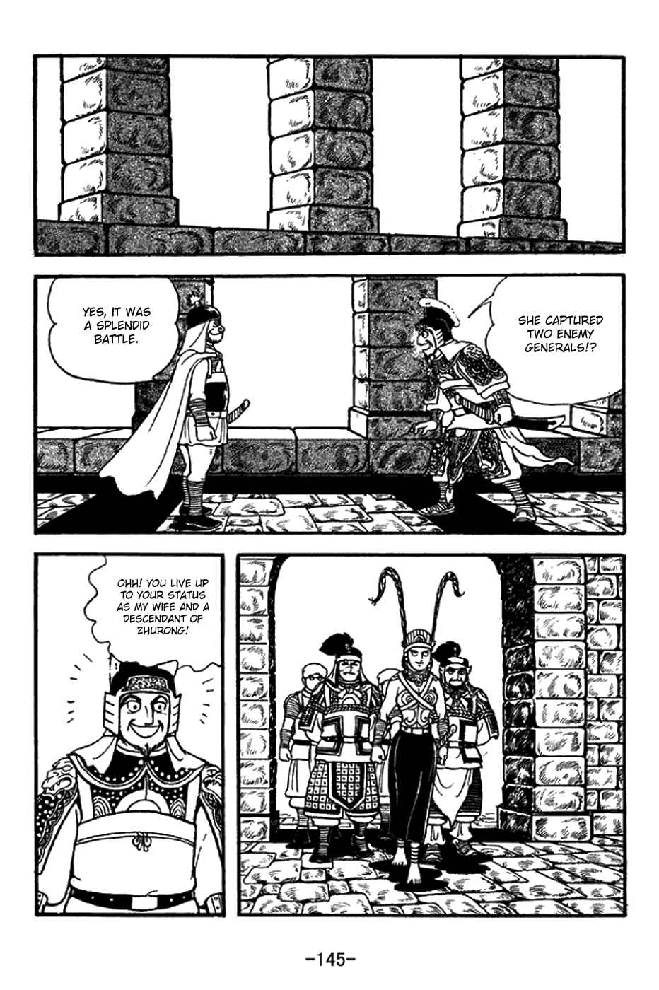 Page 16 Chapter 332 Sangokushi