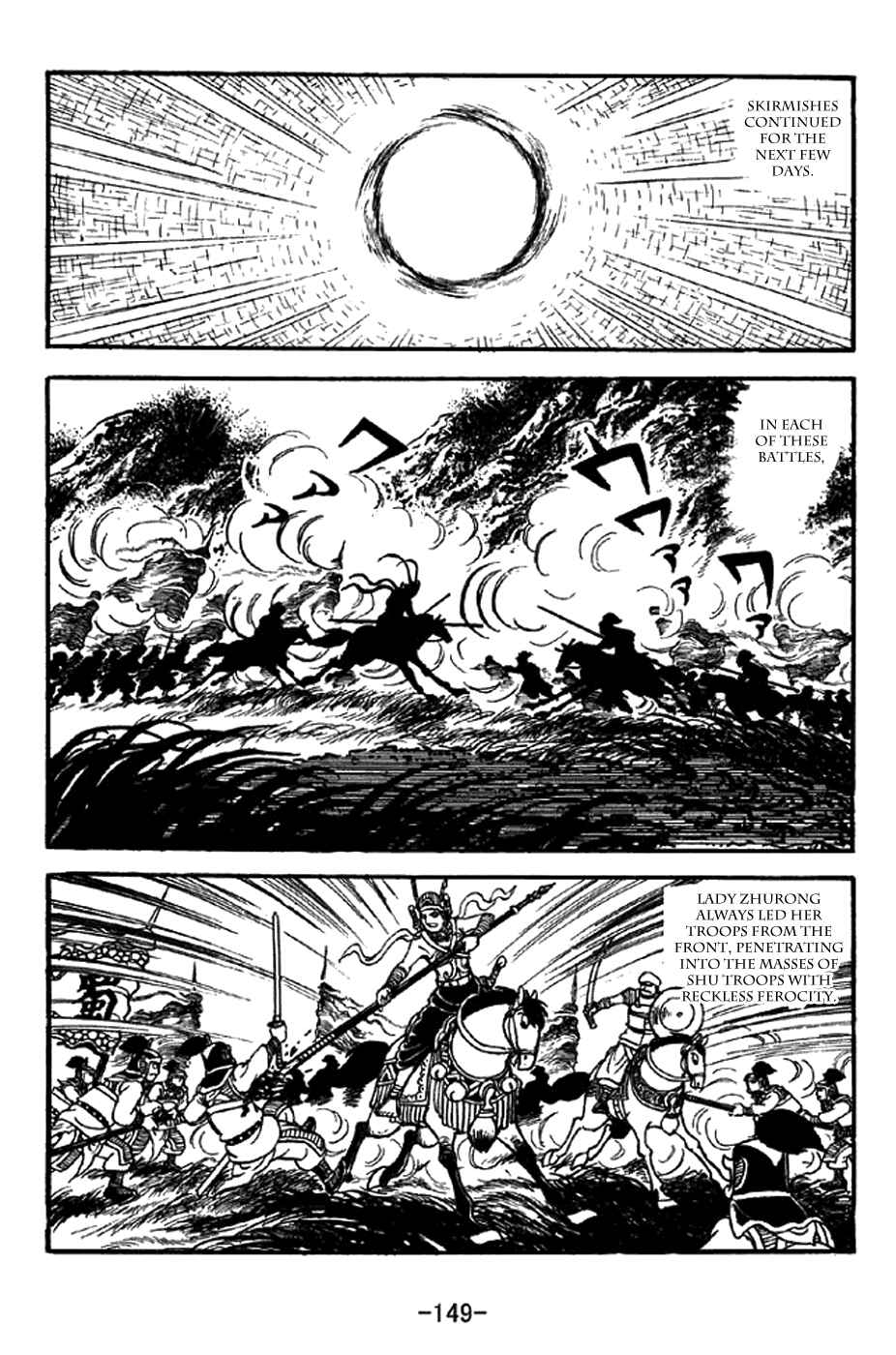 Page 20 Chapter 332 Sangokushi