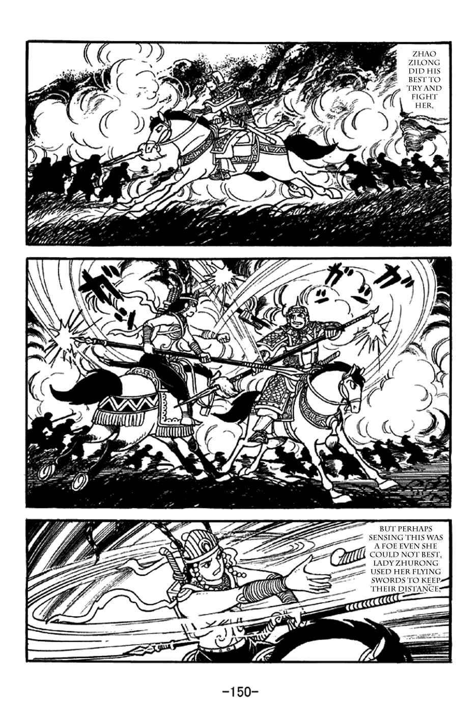 Page 21 Chapter 332 Sangokushi