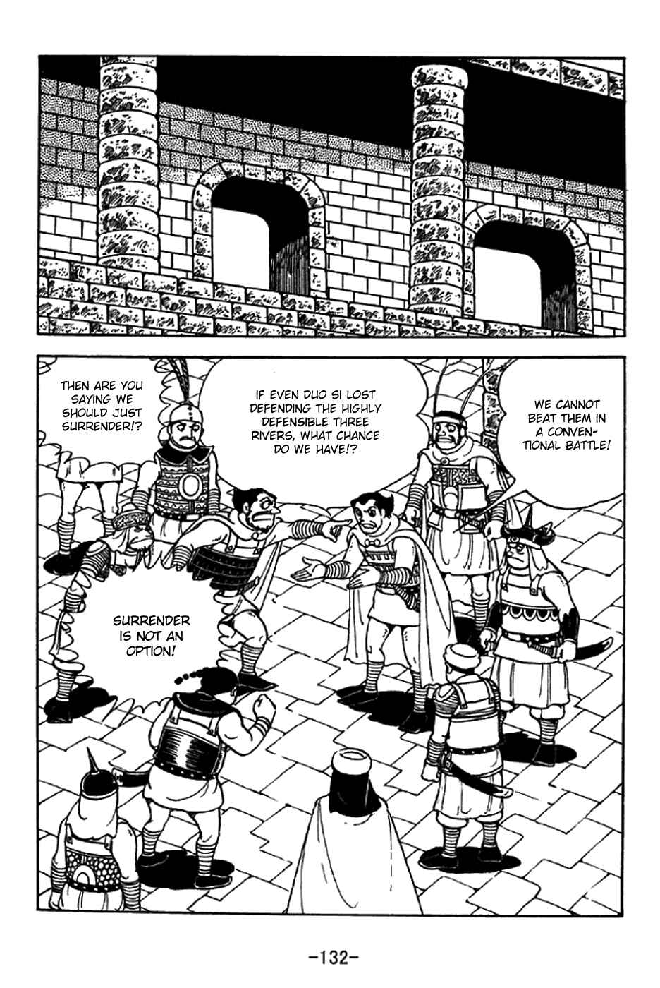 Page 3 Chapter 332 Sangokushi