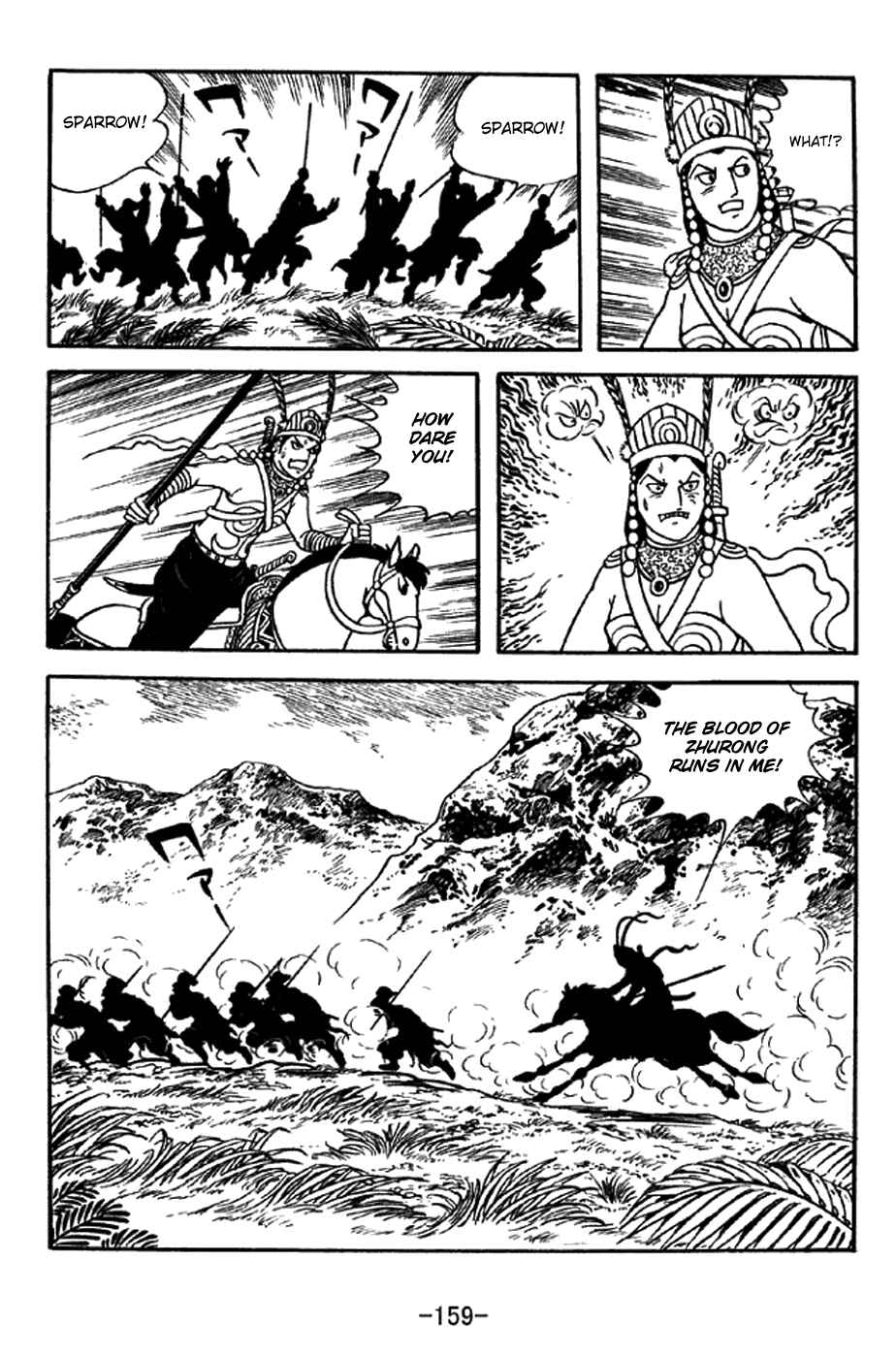 Page 30 Chapter 332 Sangokushi