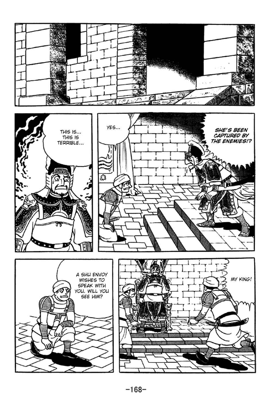 Page 39 Chapter 332 Sangokushi